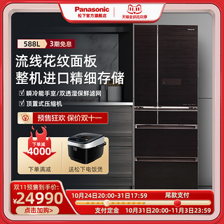 Panasonic 松下 官方家用日本原装进口多门一级风冷无霜588L冰箱NR-F607HX-T5