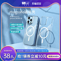 MR LEI 小雷先生 iPhone系列 MagSafe磁吸透明手机壳