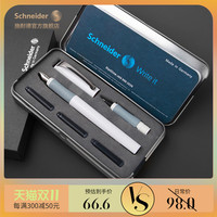 钢笔+宝珠笔德国进口schneider施耐德钢笔式中性笔克里普双笔头学生用礼物送礼练字墨囊可替换