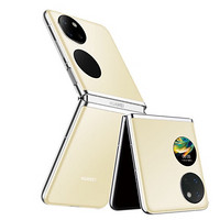 HUAWEI 华为 Pocket S 4G折叠屏手机 8GB+256GB 樱草金