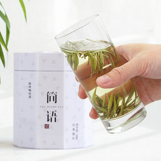 PINPINTEA 品品香 茶叶 福鼎白茶 明前特级白毫银针60克 2020春茶实惠罐装