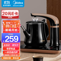 Midea 美的 煮茶器 智能自动上水电热水壶 家用烧水壶泡茶开水壶养生 茶具茶台一体恒温电茶炉MK-ZDE071