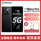 OPPO 一加Ace Pro 5G游戏旗舰手机 骁龙8+ 150W闪充