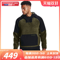 2021秋冬新款安德玛 UNDER ARMOUR外套男装连帽休闲半拉链卫衣运动服潮1366094