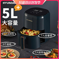 HYUNDAI 现代影音 新款空气炸锅家用大容量智能无油炸烤箱多功能全自动
