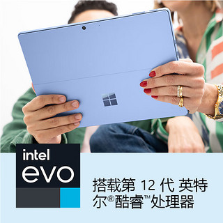 Microsoft 微软 Pro9 i7 16G+256G宝石蓝