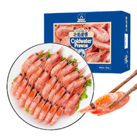 仁豪水产 头籽 北极甜虾