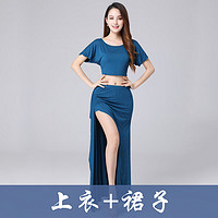 CHUANGPAN 床畔 肚皮舞练功服装2022新款套装初学者练习服东方舞短袖莫代尔演出服 孔雀蓝（上衣+裙子） L