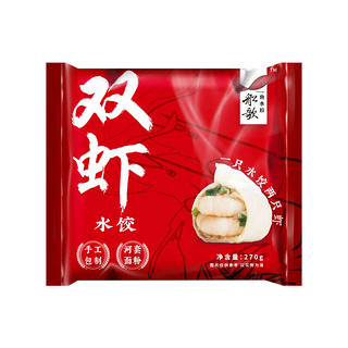 船歌鱼水饺 双虾水饺 270g