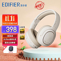 EDIFIER 漫步者 Free Pro花再主动降噪头戴式无线蓝牙耳机双金标