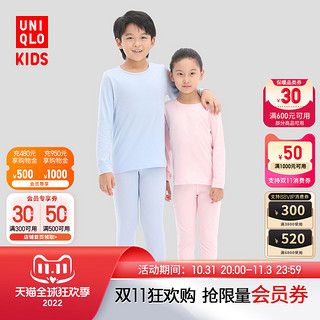 UNIQLO 优衣库 Warm Cotton 儿童家居服套装 432311