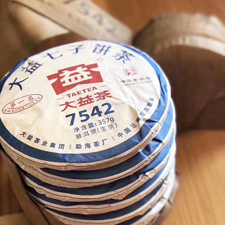 TAETEA 大益 牌 大益普洱茶 7542生茶 饼经典标杆生茶茶饼 生普茶叶 2019年1901批次单饼装