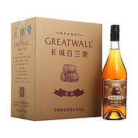 GREATWALL 长城（GreatWall）红酒 窖藏白兰地 整箱装 700ml