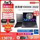 Lenovo 联想 拯救者Y9000K 2022新款英特尔酷睿12代 i7/i9笔记本电脑专业游戏吃鸡旗舰电竞本设计师电脑16英寸