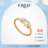 FRED 斐登 Force 10系列小号18K金半镶钻石戒指
