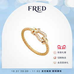 FRED 斐登 Force 10系列小号18K金半镶钻石戒指