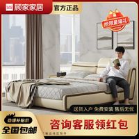 顾家家居 KUKA  顾家真皮床主卧简约双人床主卧婚床软床B127