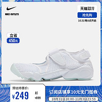 NIKE 耐克 官方OUTLETS Nike Air Rift BR 女子运动鞋848386