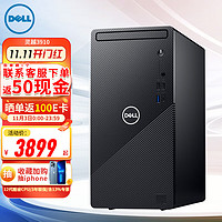 DELL 戴尔 灵越3910 新款12代i5-12400商用办公台式机