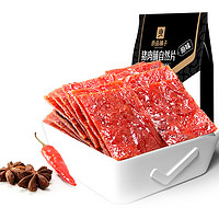 BESTORE 良品铺子 风味猪肉脯 200g