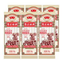 luhua 鲁花 经典 六艺活性 椭圆面条 150g*6袋