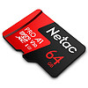 Netac 朗科 P500 至尊PRO版 Micro-SD存储卡 64GB