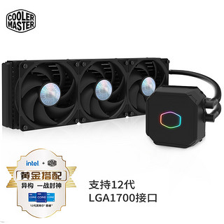 酷冷至尊(CoolerMaster)MB520 中塔机箱+GX650 金牌全模组电源+海魔360L 水冷散热器