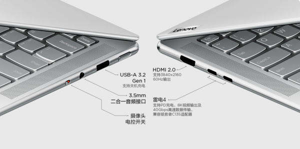 YOGA Pro14s 2022标压酷睿版 14.5英寸轻薄笔记本电脑