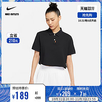 NIKE 耐克 官方OUTLETS The Nike 女子翻领T恤DC3427