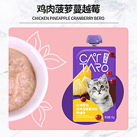 CATTARO 猫太郎 水果咘噜包95g猫零食营养增肥猫湿粮水果罐头肉泥