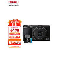 RICOH 理光 GR3 街拍数码相机