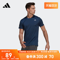 adidas 阿迪达斯 官方男装夏季跑步运动圆领短袖T恤GC9094 GN2168