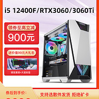 16GB_配置一 i5 12400F/GTX1650/16G/512G 配置一 i5 12400F/GTX1650/16G/512G 16GB