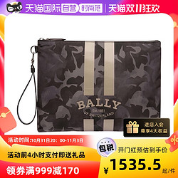 BALLY 巴利 2022新款男士迷彩设计时尚休闲手拿包送礼物