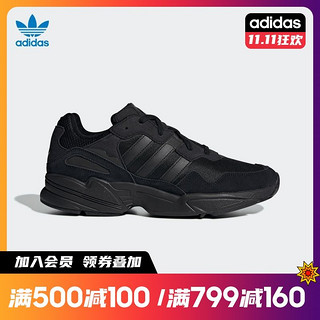 adidas 阿迪达斯 ORIGINALS Yung-96 中性休闲运动鞋 DB2596