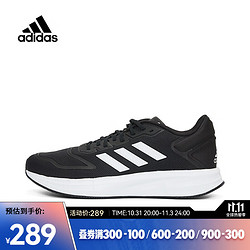 adidas 阿迪达斯 男子DURAMO 10PE跑步鞋 GW8336 40.5