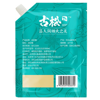 Gusong 古松食品 白砂糖
