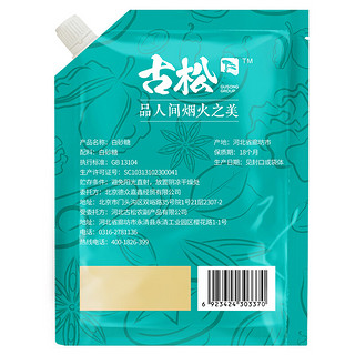 Gusong 古松食品 白砂糖 400g