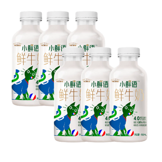 4g乳蛋白 小鲜语 鲜牛奶 450ml