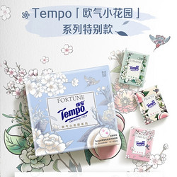 Tempo 得宝 欧气小花园系列 手帕纸 12小包 210*210mm