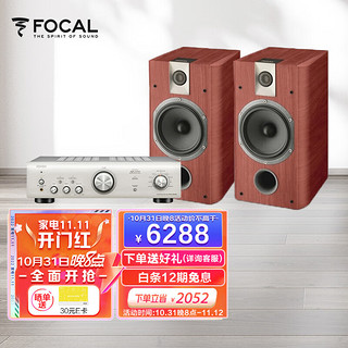 FOCAL 劲浪 音响 706+天龙 PMA-600NE 无源音箱家庭影院音响