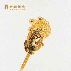 老铺黄金 女士足金发簪 约26g JD-0019-001