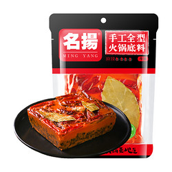 扬名 牛油火锅底料 400g