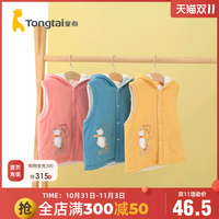 童泰秋冬11月-3岁婴幼儿男女宝宝休闲外出带帽棉对开马甲