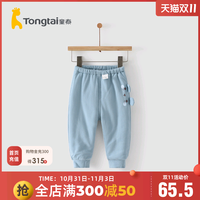 童泰秋冬5月-24月婴幼儿男女宝宝衣服加棉长裤纯棉外出闭裆裤子