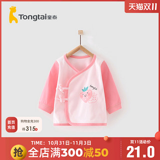 Tongtai 童泰 四季0-3月新生儿男女宝宝家居舒适纯棉斜襟系带和服上衣