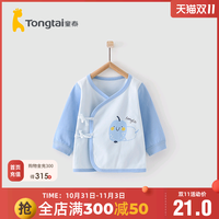 Tongtai 童泰 四季0-3月新生儿男女宝宝家居舒适纯棉斜襟系带和服上衣