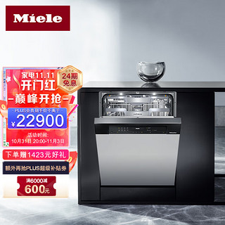 美诺（MIELE）欧洲进口 G 7510 C SCi 半嵌式洗碗机