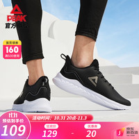 PEAK 匹克 男鞋跑步鞋2022秋冬季新款运动鞋低帮网革面耐磨跑鞋减震舒适运动鞋子官方旗舰 黑色/大白/ 42
