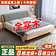 K-MING 健康民居 实木床1.5米松木双人床1.8米经济型出租房床简易1m单人床